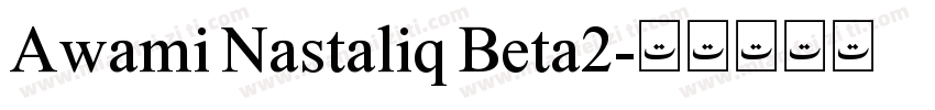 Awami Nastaliq Beta2字体转换